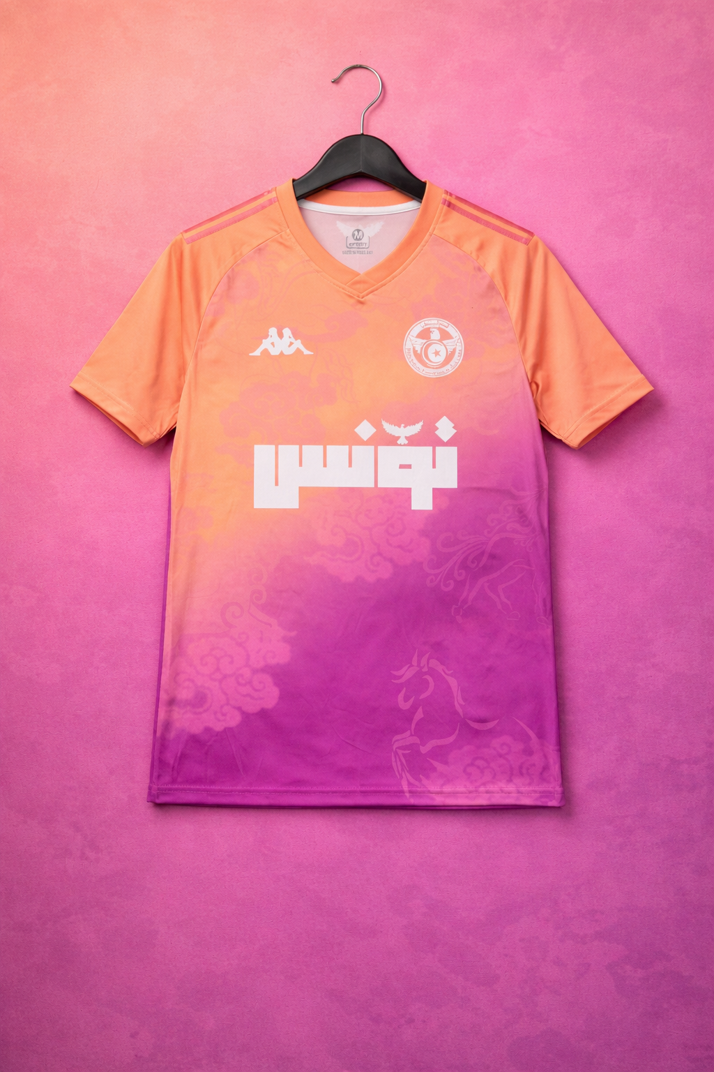 maillot TUNISIE